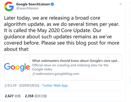 谷歌SEO专业术语指南（一）