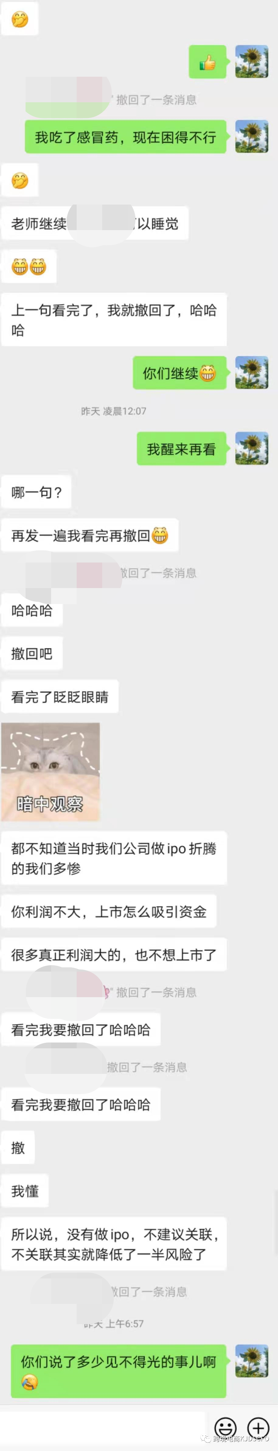 跨境电商还能搭建关联公司架构进行出口退税吗？——深圳“家族企业”出口骗税案引发的难题