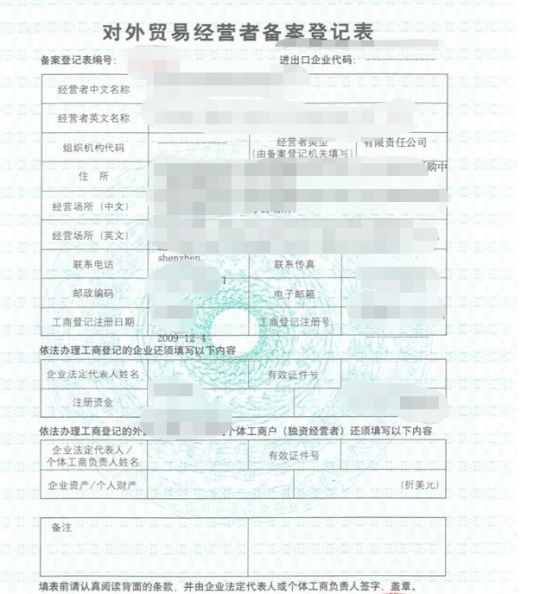 2021收藏贴：跨境电商出口退税知识点汇总