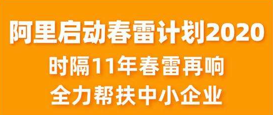 阿里“春雷”响西南，Lazada首个跨境创新中心在南宁启用