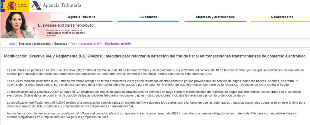 西班牙---加强跨境电子商务交易中税务欺诈发现的措施