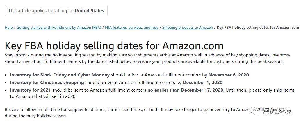卖家注意！亚马逊连发两道新规，事关禁售与库存！