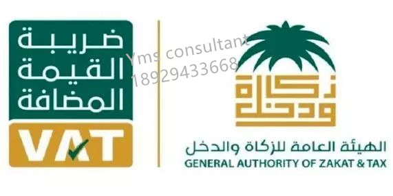 重磅！亚马逊宣布中国卖家可以进驻沙特站点了！进驻攻略(2)