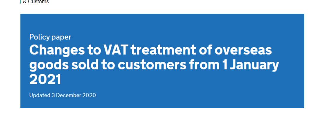 2021年1月1日起，英国商品进口税变更通知