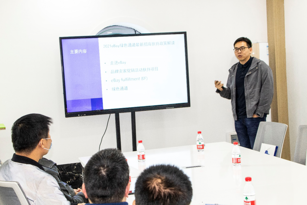 ebay招商助力东莞工厂转型，雅玛森保驾护航您的跨境税务！