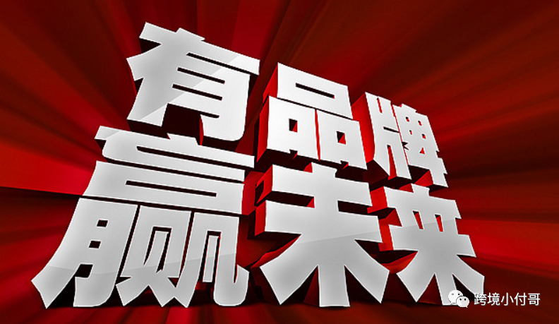 零基础带你搭建专业Shopify独立站——（23）提升转化率