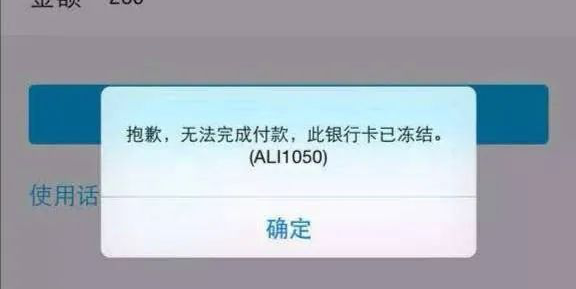 金税四期+CRS风暴下，又有大量银行账户被封！