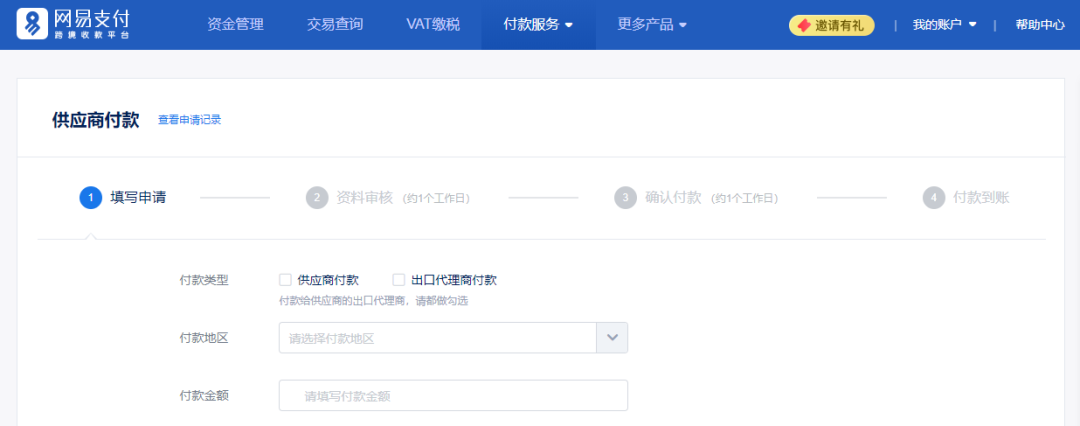主站功能的“报复性”优化来了！