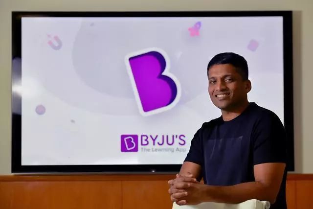 骞里眼| 印度教育科技独角兽Byju’s再获2亿美元投资，腾讯曾参与其投资