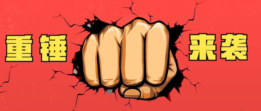 美国邮政拟明年1月涨价，亚马逊快递成本将增加13亿美元？