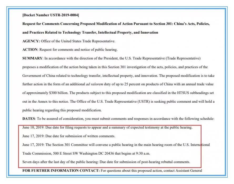 中美贸易战：美国启动对3000亿美元的中国商品加征关税程序，6月1日起，中国正式对美国部分商品加征关税！