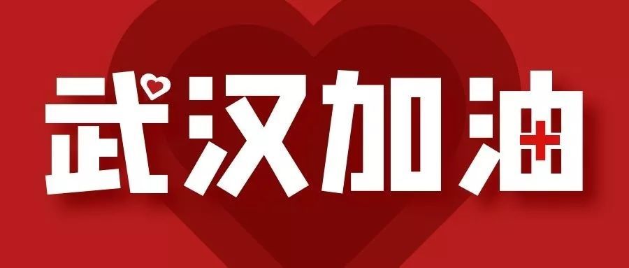 各大跨境电商平台再出&quot;抗疫&quot;新政策