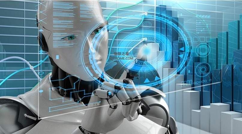 巴西发力，想要成为世界人工智能创新中心