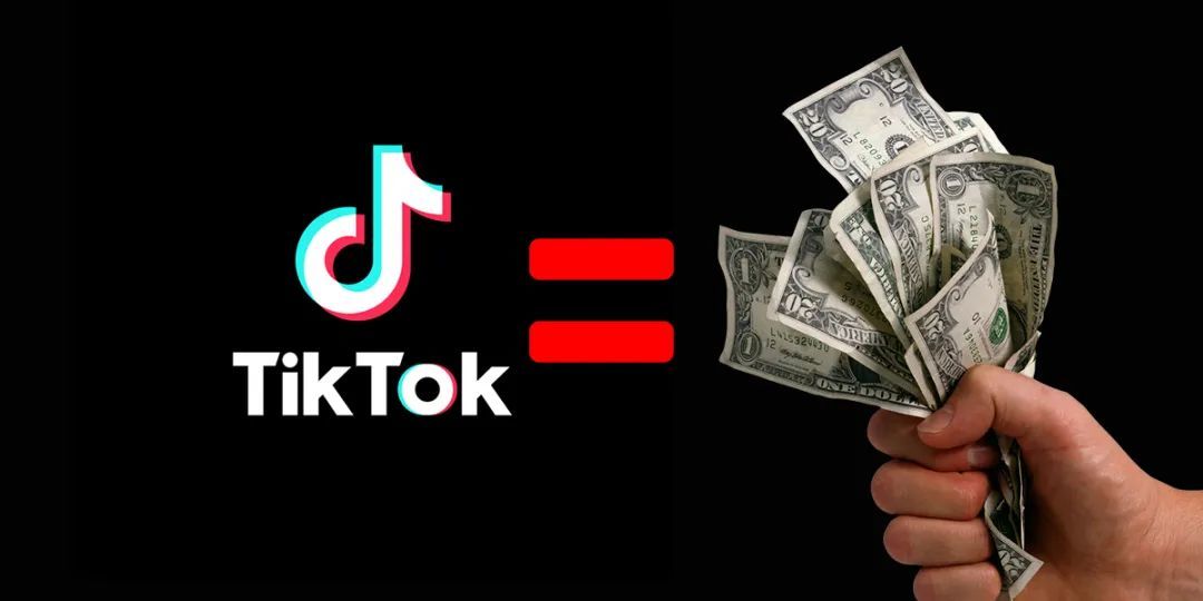 TikTok商业变现思路