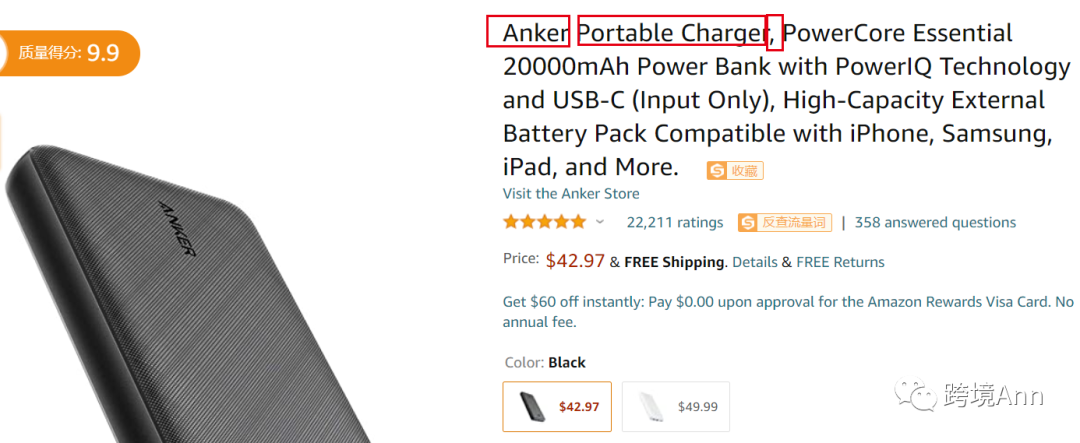 Listing优化之标题SEO写法