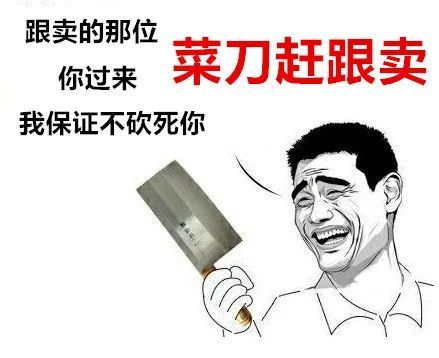 卖家自己可以操作的赶跟卖方法