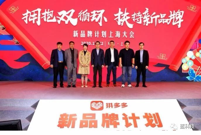 “贵人”拼多多 凯琴厨房做对了什么