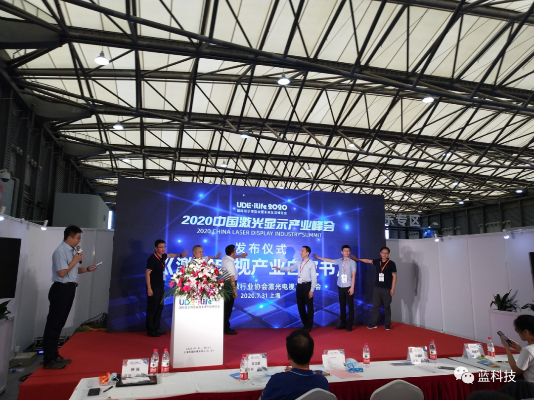 全球显示技术百家争鸣，第四代激光显示或夺魁