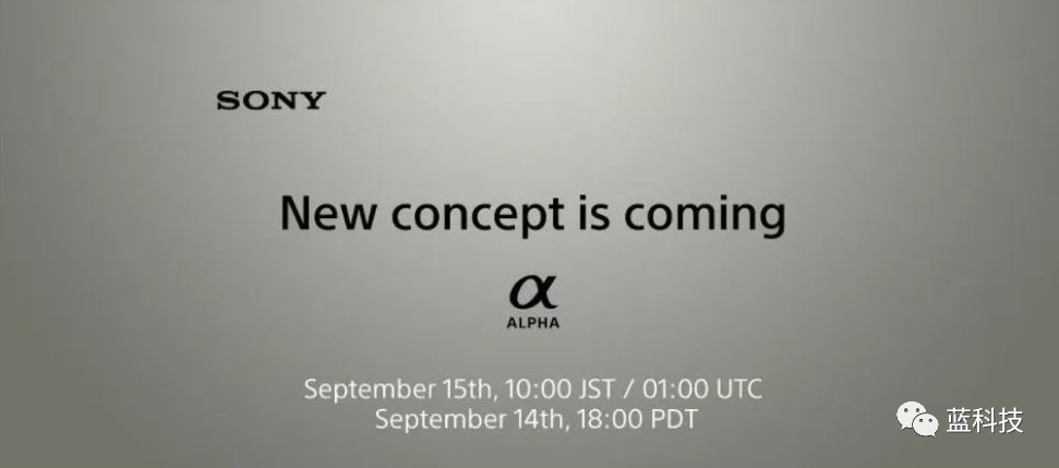 索尼新概念相机9月15日上市