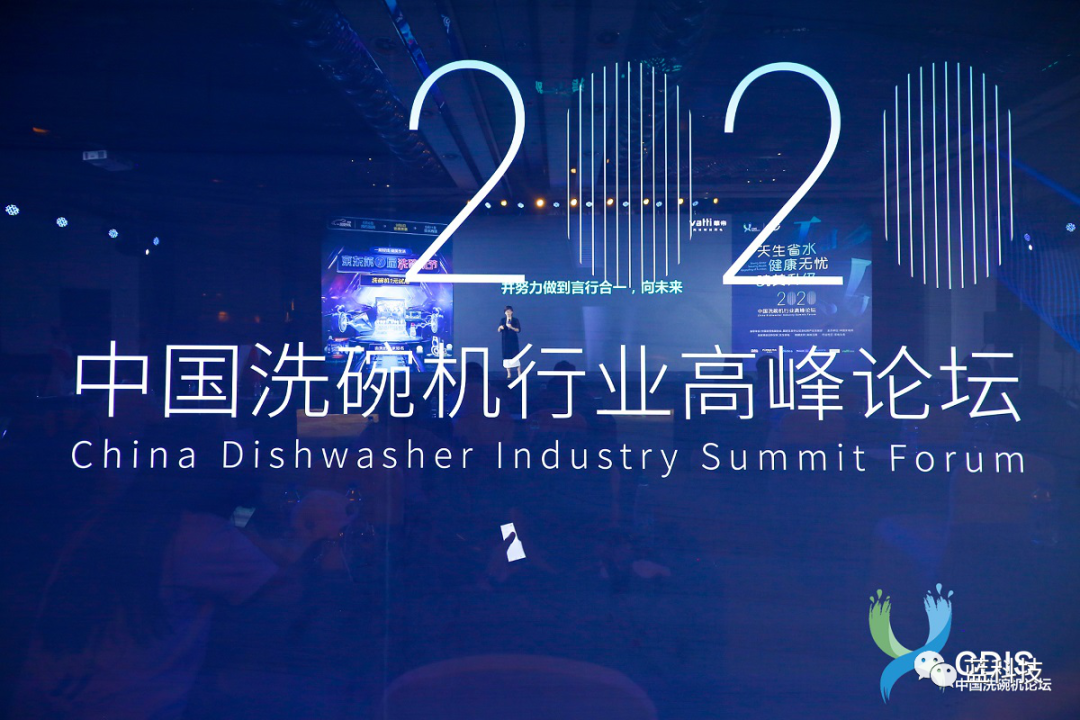 疫情未打垮家电制造业，洗碗机逆势突围在于找对了方向