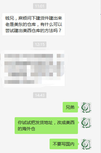 亚马逊如何锁仓？