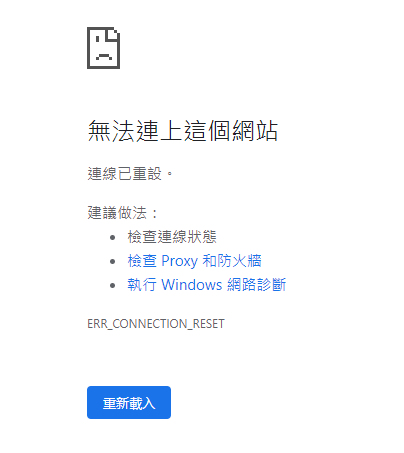 你做的短链接为什么无法访问？