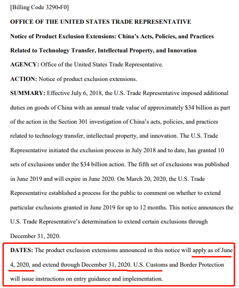 2020年6月4日起，美国恢复对中国部分商品加征25%关税