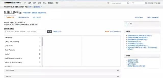 Listing被锁定无法更改标题内容怎么办