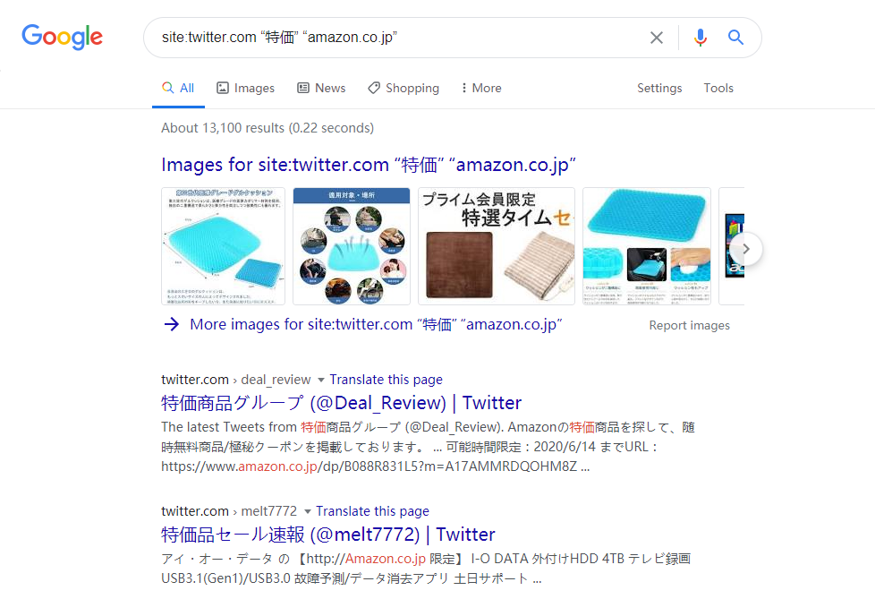 手把手教你搜集日本站外资源图文教程