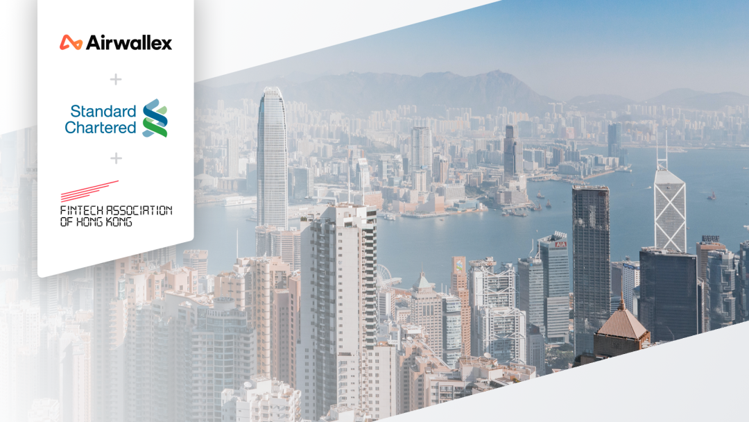 Airwallex空中云汇云端对话渣打银行，展望支付领域的未来 | Webinar Insights