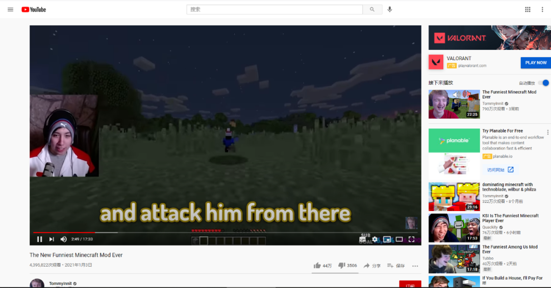 红人营销攻略之YouTube篇