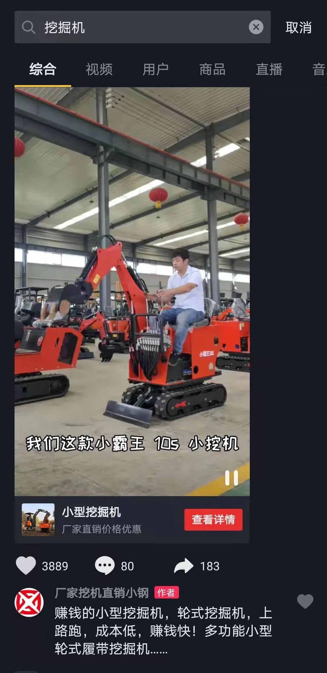 这将是所有独立站的推广必选！一文详解国际版抖音