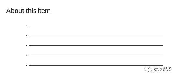 如何写好一条亚马逊Listing之5点描述篇