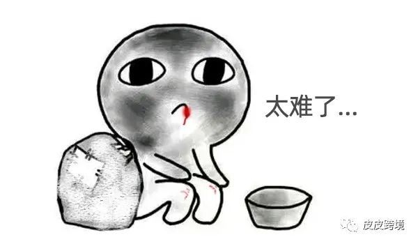 亚马逊自发货退货标签RMA是什么，怎么处理？