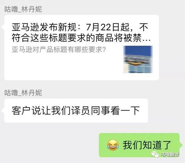 产品标题到底要不要改到50字符内？我来总结一下