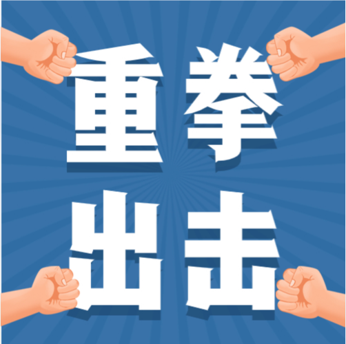 亚马逊又对review重拳出击？掉评潮来袭，卖家如何翻盘？