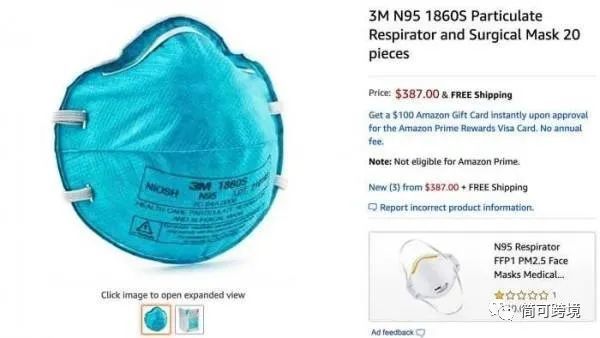 惊天大密暴露？！美国秒拒中国标准的N95口罩