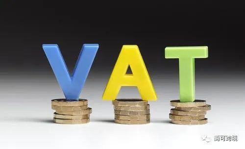 VAT的发展背景和历程