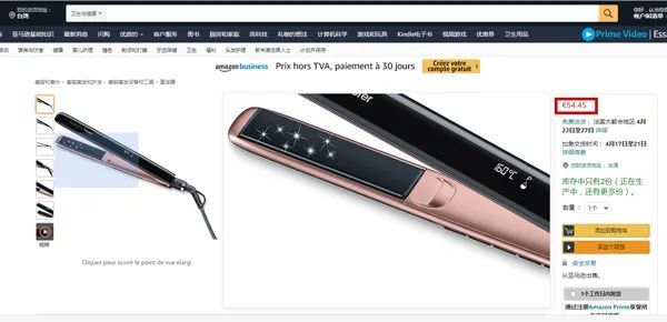 侵权预警！亚马逊上这款“直夹板”竟有外观专利？！