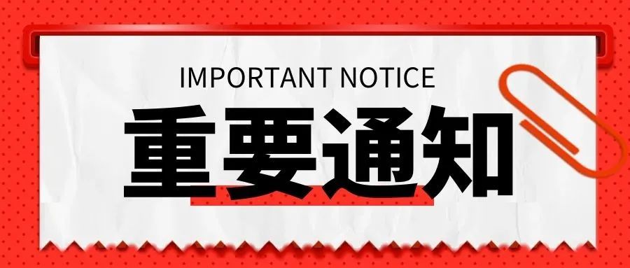 补贴来了！2020年深圳知识产权补贴申报时间仅1个月！抓紧申请！