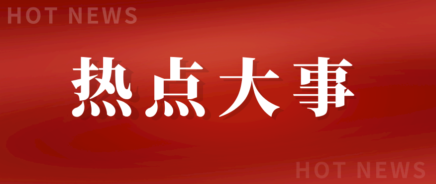 十件大事！深圳市2020年度知识产权十大事件总结！