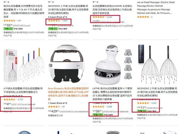侵权预警！亚马逊上这款“头部按摩器”竟有外观专利？！