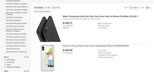 盘点eBay2020最受宠的爆款产品！