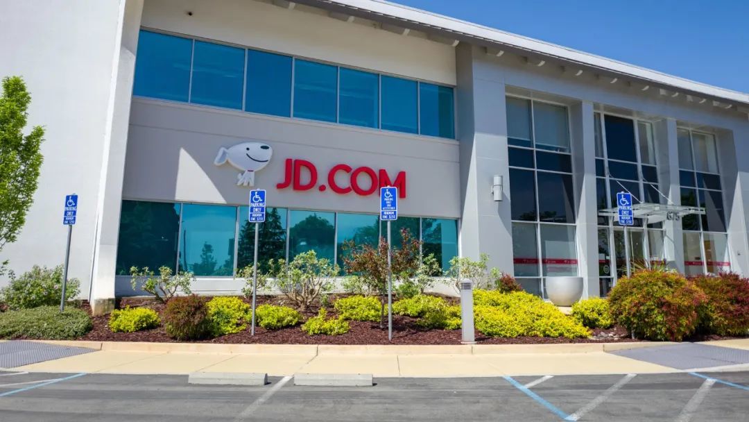 今日新闻｜京东宣布与中东B2B电商平台合作，引进中国供应商