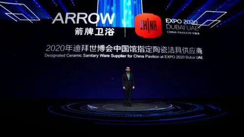 今日新闻｜中国智能家居牵手迪拜世博会，中东新兴市场潜力巨大