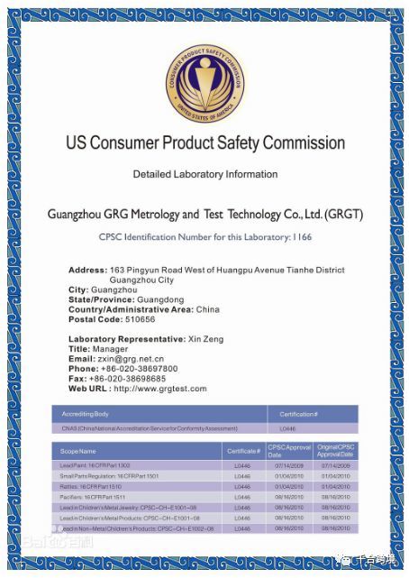 亚马逊将移除没有认证的玩具，你知道么?