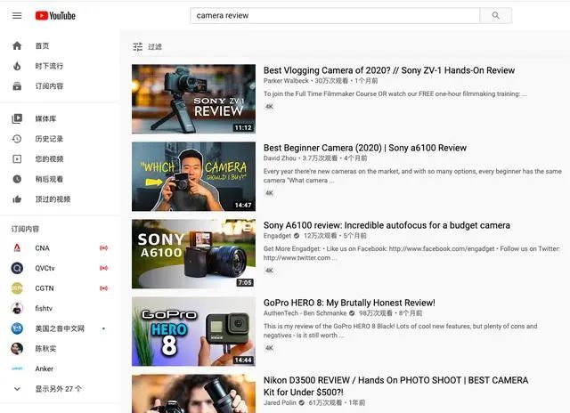 建议收藏 YouTube网红营销合作之&quot;找红人&quot;的那些事儿