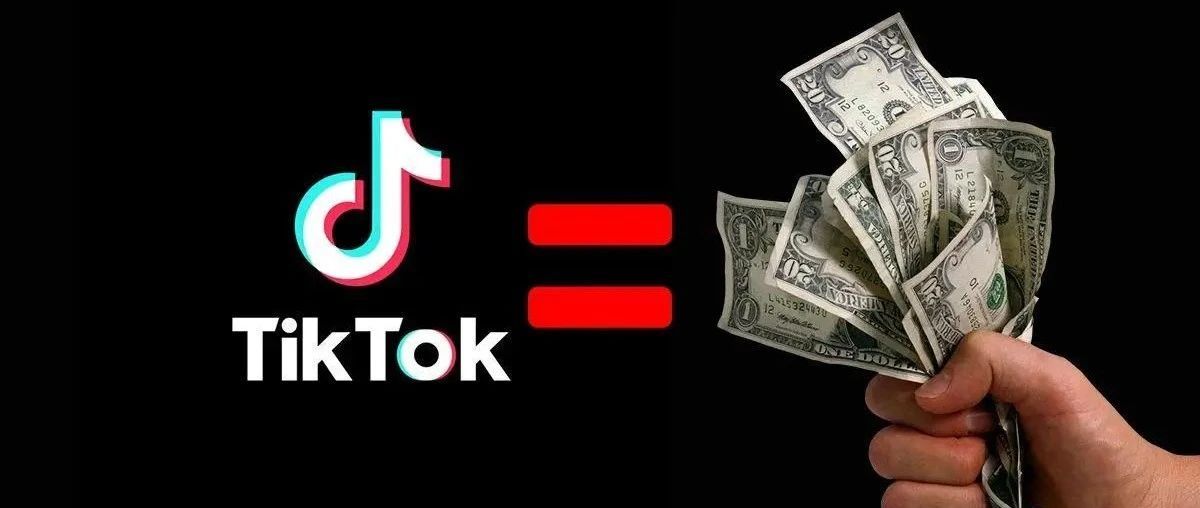 Tiktok运营中最容易碰到的6个问题