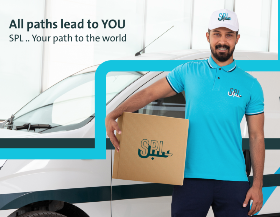 今日新闻｜沙特邮政重新推出物流品牌，重点发力电商物流