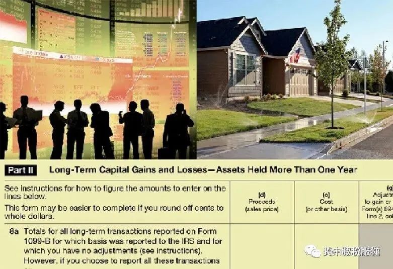 美国联邦税与州税地方税的区别